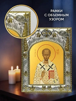 Икона Иоанн Златоуст в ризе и деревянном киоте, 26х22 см