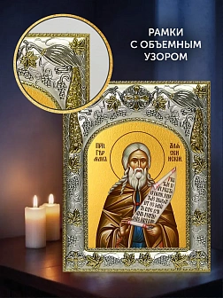 Икона Герман Аляскинский в ризе и деревянном киоте, 26х22 см