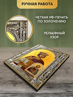 Икона Феодора Цареградская в ризе, 18x24 см