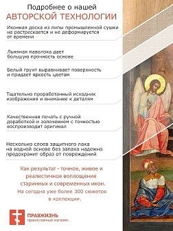 Именная икона Равноапостольный Князь Владимир дерево 17х24 см Именная икона Равноапостольный Князь Владимир дерево 17х24 см