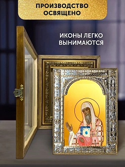 Икона Алексий Митрополит Московский в ризе и деревянном киоте, 33х27 см