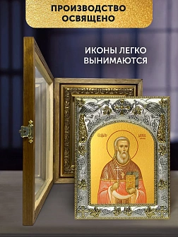 Икона Даниил Алферов в ризе и деревянном киоте, 26х22 см