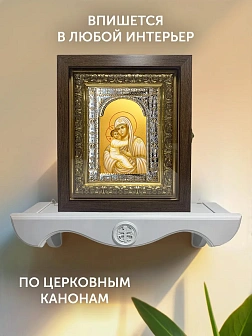 Икона Жировицкая Божия Матерь в ризе и киоте под дерево, 33х27 см