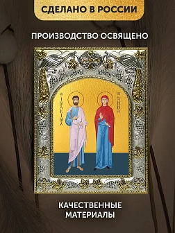 Икона Иоаким и Анна Богоотцы в ризе, 18х14 см