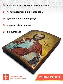 Именная икона Апостол и Евангелист Лука дерево холст 10х12 см Именная икона Апостол и Евангелист Лука дерево холст 10х12 см