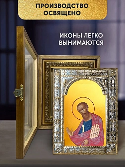 Икона Павел Апостол в ризе и деревянном киоте, 33х27 см
