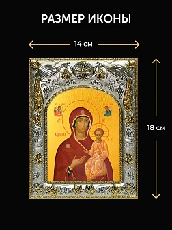 Икона Одигитрия Божия Матерь в ризе и деревянном киоте, 26х22 см