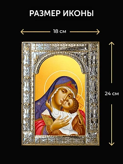 Икона Умиление Божия Матерь в ризе и деревянном киоте, 33х27 см
