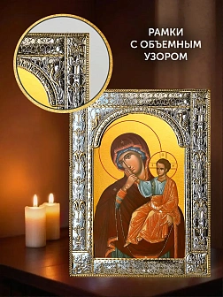 Икона Отрада и Утешение Божия Матерь в ризе и киоте под дерево, 33х27 см