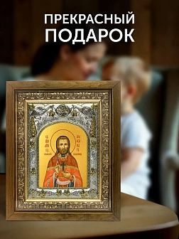 Икона Александр Цицернов в ризе и деревянном киоте, 26х22 см Икона Александр Цицернов в ризе и деревянном киоте, 26х22 см