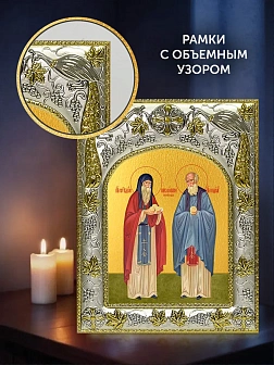 Икона Спиридон и Никодим Просфорники в ризе и деревянном киоте, 26х22 см