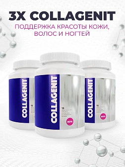 Комплекс аминокислот 3-х Коллагенит Комплекс аминокислот 3-х Коллагенит