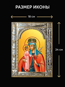 Икона Неувядаемый Цвет Божия Матерь в ризе и деревянном киоте, 33х27 см
