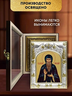 Икона Олег Брянский в ризе и киоте под дерево, 27х23 см