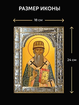 Икона Иов Патриарх Московский в ризе и деревянном киоте, 33х27 см Икона Иов Патриарх Московский в ризе и деревянном киоте, 33х27 см