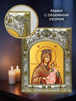 Икона Тотемская Божия Матерь в ризе и деревянном киоте, 26х22 см Икона Тотемская Божия Матерь в ризе и деревянном киоте, 26х22 см