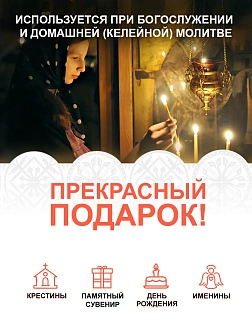 Икона Божией Матери "Феодоровская" с золочением поталью, 03082-УЛ Икона Божией Матери "Феодоровская" с золочением поталью, 03082-УЛ