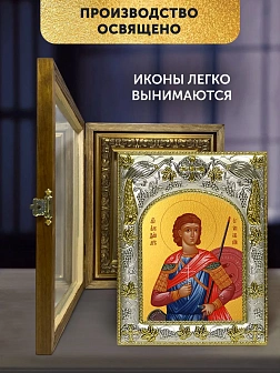 Икона Александр Египетский в ризе и деревянном киоте, 26х22 см Икона Александр Египетский в ризе и деревянном киоте, 26х22 см