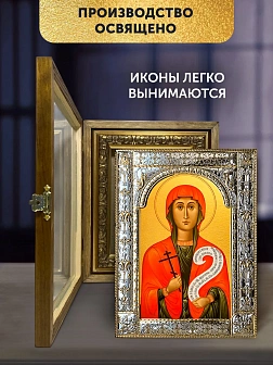 Икона Параскева Пятница в ризе и деревянном киоте, 33х27 см