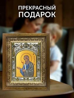 Икона Андрей Первозванный в ризе и деревянном киоте, 26х22 см