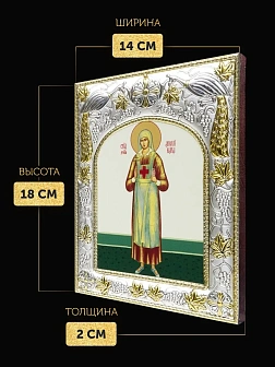Икона Аполлинария Тупицына в ризе, 18х14 см