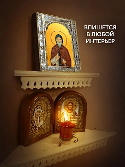 Икона Александр Константинопольский в ризе, 18x24 см