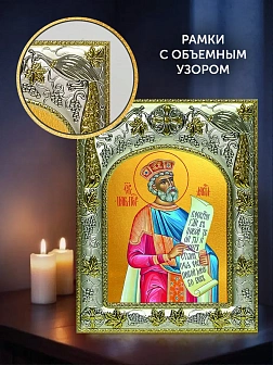 Икона Давид Псалмопевец в ризе и деревянном киоте, 26х22 см