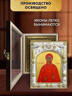 Икона Алла Готфская в ризе и киоте под дерево, 27х23 см