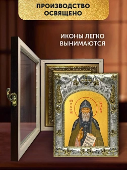 Икона Серафим Вырицкий в ризе и киоте под дерево, 27х23 см