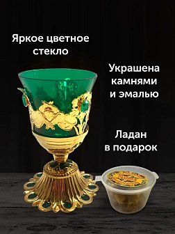 Лампада настольная церковная латунная с чеканкой, синее стекло, устойчивая, для дома и храма, 004