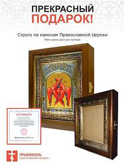 Икона освященная Мария Магдалина равноапостольная в деревянном киоте