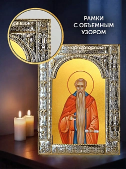 Икона Евфимий Великий в ризе и деревянном киоте, 33х27 см