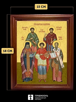 Икона собор Святых целителей и чудотворцев, деревянная рамка со стеклом 15х18х2 см 1133 Икона собор Святых целителей и чудотворцев, деревянная рамка со стеклом 15х18х2 см 1133