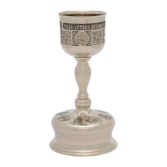 Потир-чаша 0.5 мельхиор