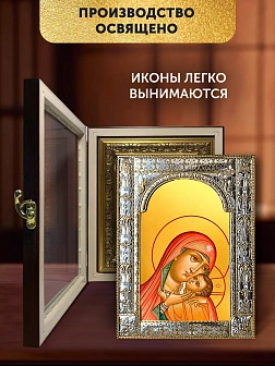 Икона Касперовская Божия Матерь в ризе и киоте под дерево, 33х27 см