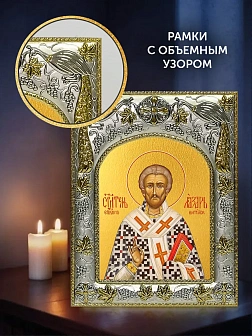 Икона Лазарь Четверодневный в ризе и деревянном киоте, 26х22 см Икона Лазарь Четверодневный в ризе и деревянном киоте, 26х22 см