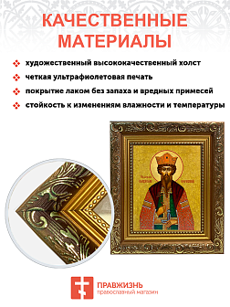 Именная икона Владислав Сербский Благоверный Князь на холсте в киоте 051 Именная икона Владислав Сербский Благоверный Князь на холсте в киоте 051