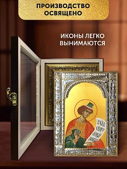 Икона Даниил Пророк в ризе и киоте под дерево, 33х27 см