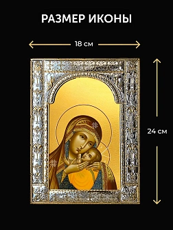 Икона Корсунская Божия Матерь в ризе и деревянном киоте, 33х27 см