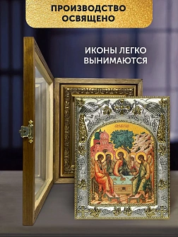 Икона Святая Троица в ризе и деревянном киоте, 26х22 см