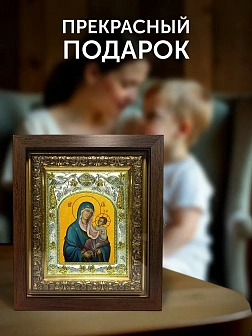 Икона Одигитрия Божия Матерь в ризе и киоте под дерево, 27х23 см