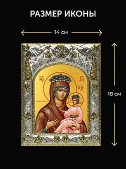 Икона Всеблаженная Божия Матерь в ризе и киоте под дерево, 27х23 см