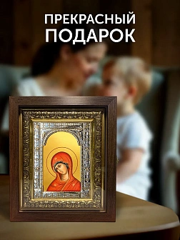 Икона Огневидная Божия Матерь в ризе и киоте под дерево, 33х27 см
