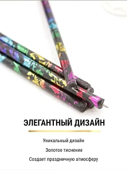 Набор Подсвечник оникс "вазочка", со свечами праздничные №80 (уп 50шт), ЧЕРНЫЕ (Радужная лоза)