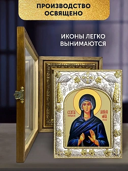Икона Ангелина Сербская в ризе и деревянном киоте, 26х22 см