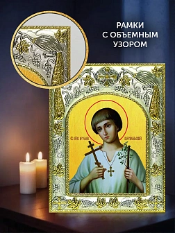Икона Артемий Веркольский в ризе и деревянном киоте, 26х22 см Икона Артемий Веркольский в ризе и деревянном киоте, 26х22 см