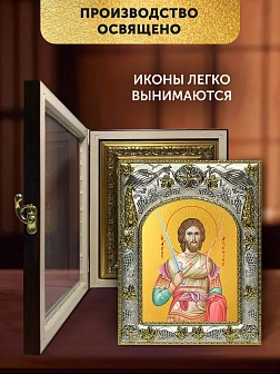 Икона Артемий Антиохийский в ризе и киоте под дерево, 27х23 см Икона Артемий Антиохийский в ризе и киоте под дерево, 27х23 см