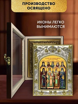Икона Собор Русских Целителей в ризе и киоте под дерево, 27х23 см Икона Собор Русских Целителей в ризе и киоте под дерево, 27х23 см