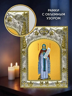 Икона Афанасия Эгинская в ризе и деревянном киоте, 26х22 см Икона Афанасия Эгинская в ризе и деревянном киоте, 26х22 см