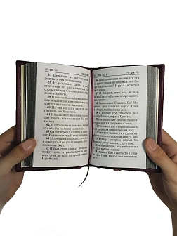 Подарочный набор книг в кожаном переплете: Евангелие 09.35 и Псалтирь 08.03 цвет бордовый
